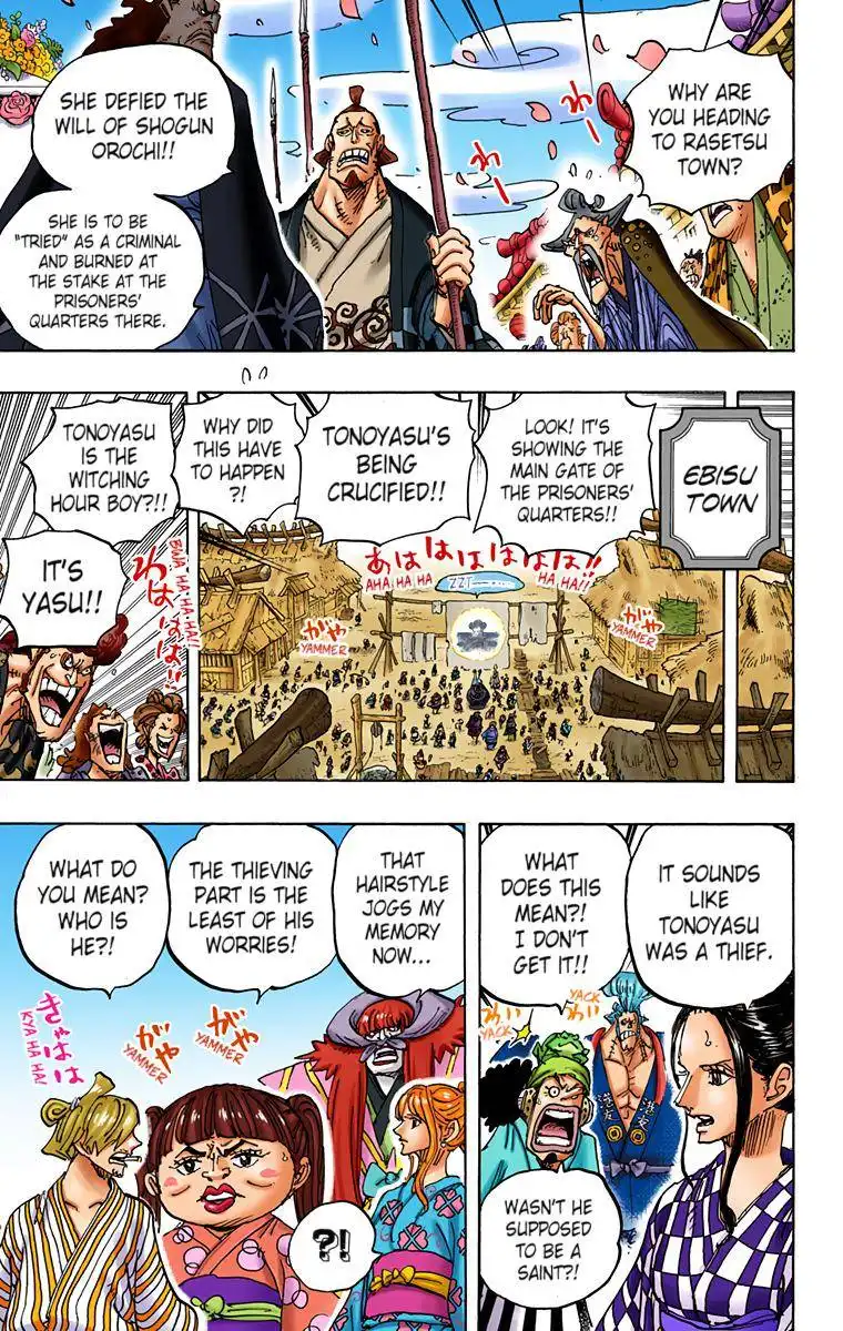 One Piece - Digital Colored Comics Chapter 941 15